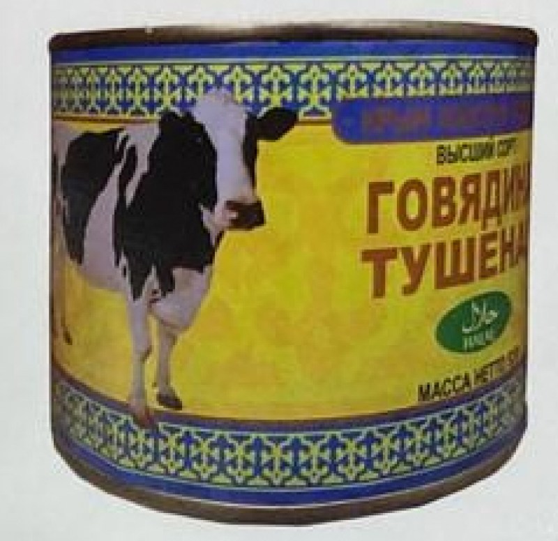 говяж